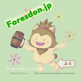 フォレスドン鯖缶